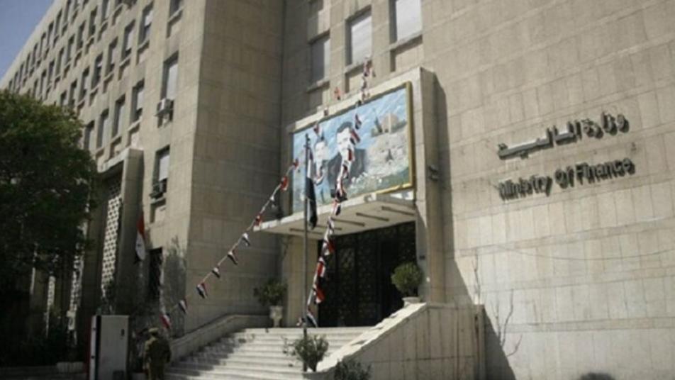 ضورة تعبيرية – وزارة المالية السورية