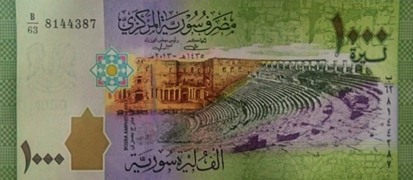 ssp-via-wikicommons-NewSyrian1000front