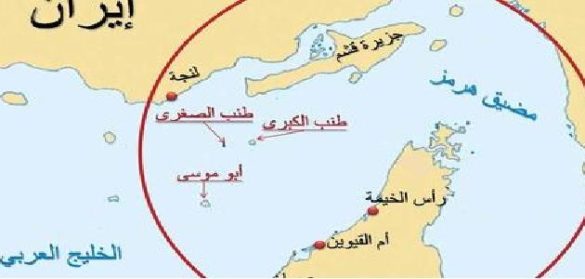 مضيق هرمز