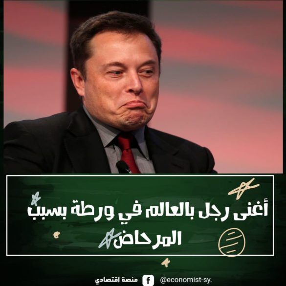 أغنى رجل بالعالم في ورطة بسبب مرحاض ؟
