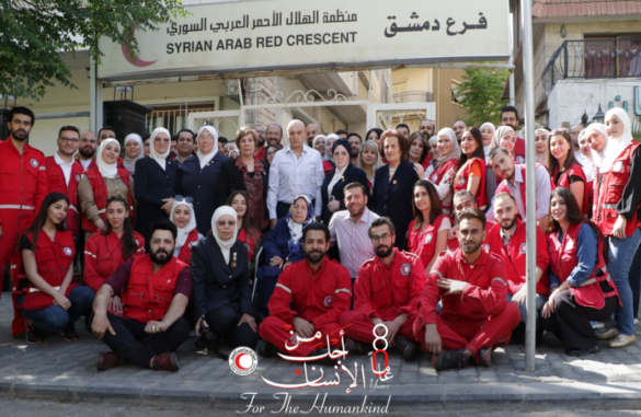 الهلالالاحمر السوري