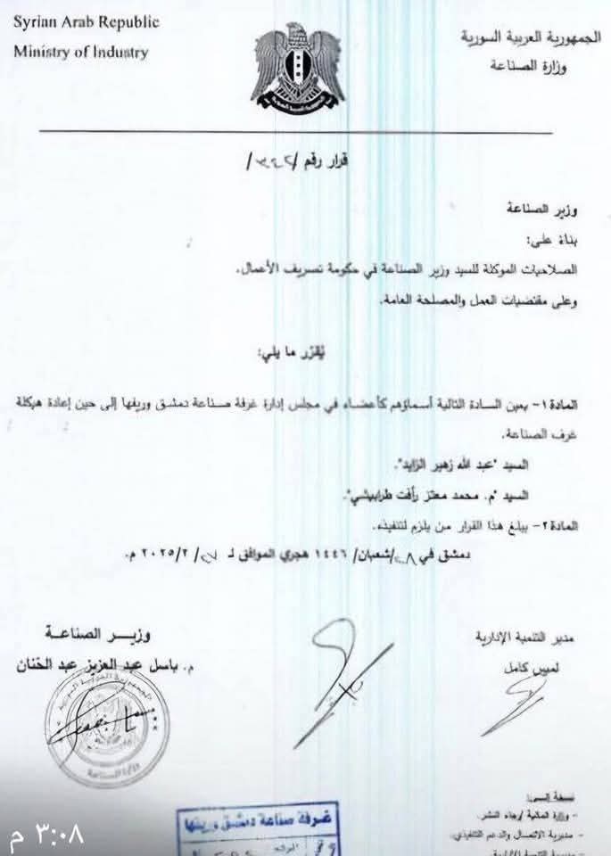 FB_IMG_1740687509239