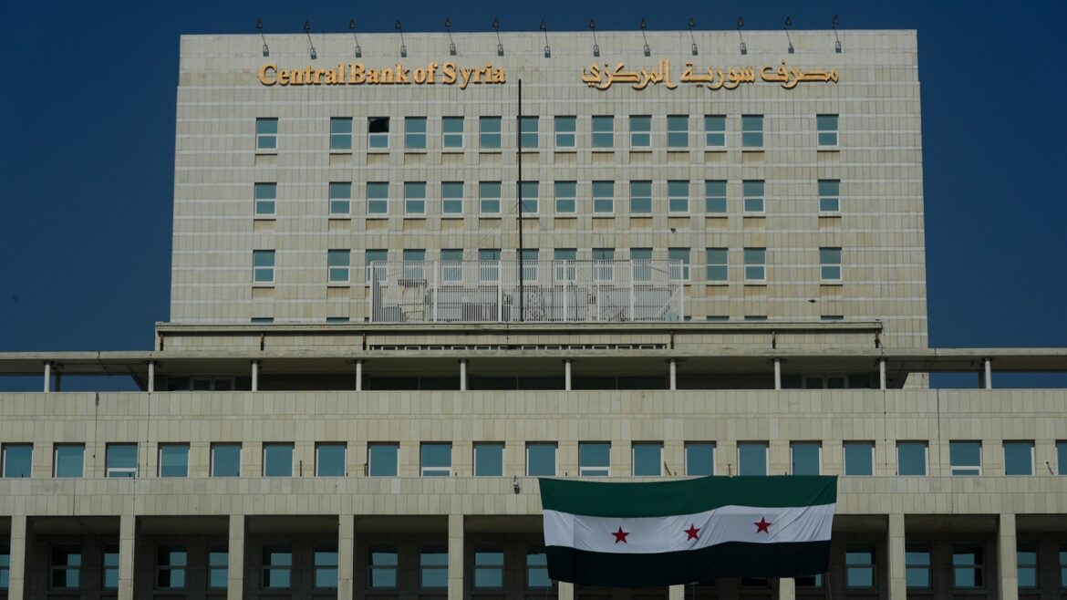 البنك المركزي السوري