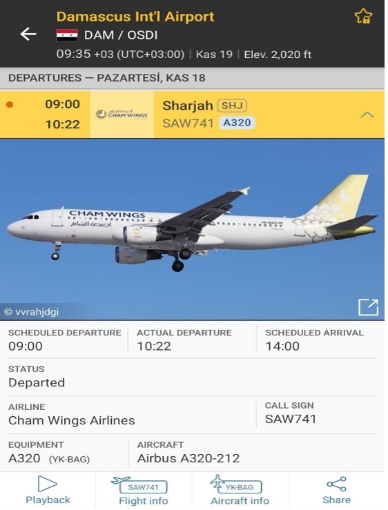 مسار الطائرة