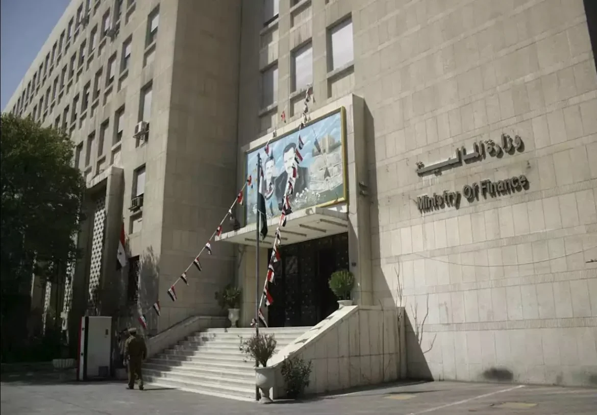 وزارة المالية