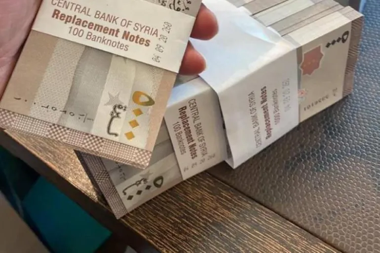 البنك المركزي السوري