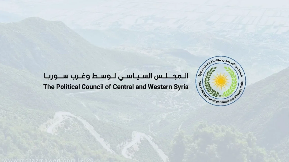 المجلس السياسي لغرب و سط الساحل