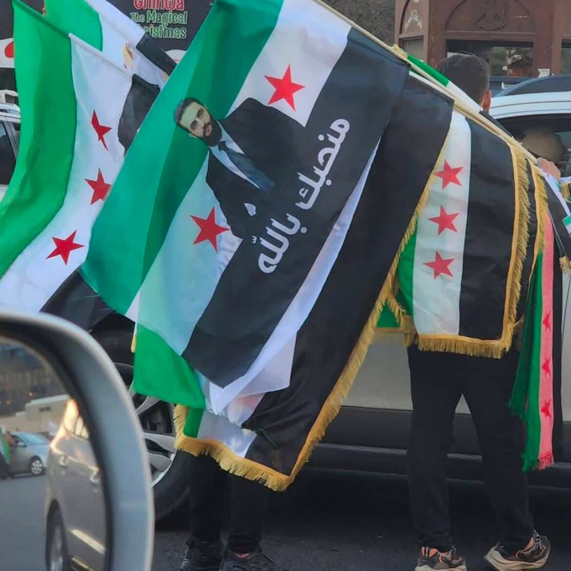 احمد الشرع